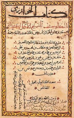Sheet showing arabic algebra